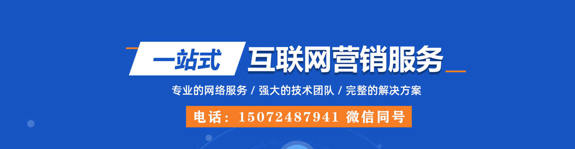京山微信信息流